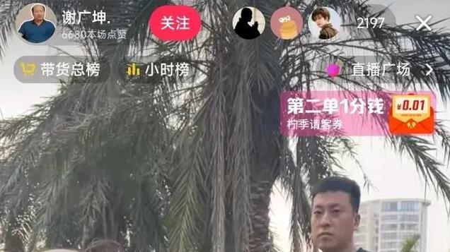 谢广坤三亚带货面容憔悴，前妻孙小雨爆料：全因小娇妻牵绊！