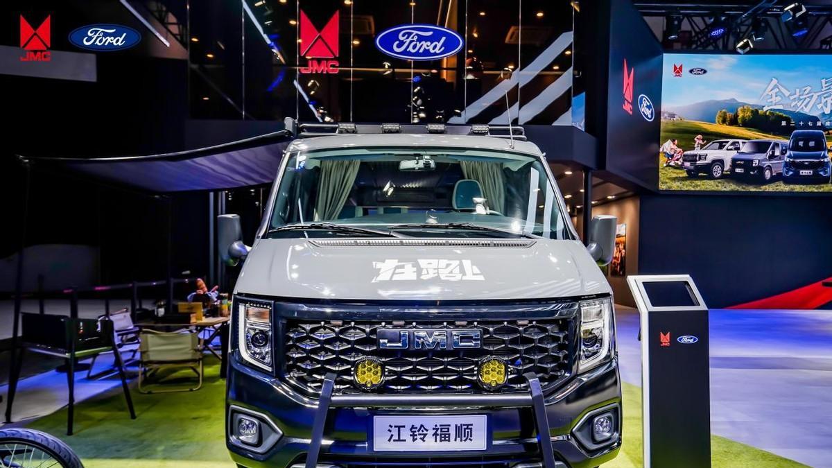 江铃福特轻客宿营车改装大赛：创新与共赢的盛宴