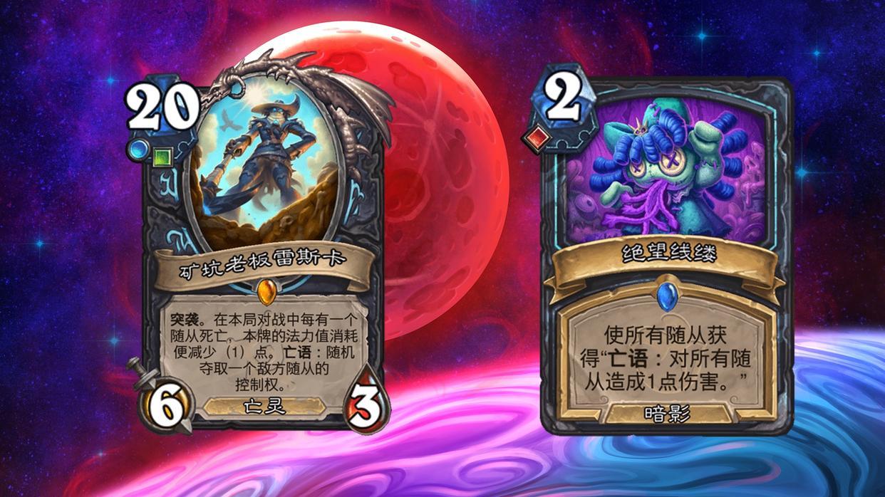 深暗领域补丁预告：法强德、大法术法等上个版本卡组通通削弱