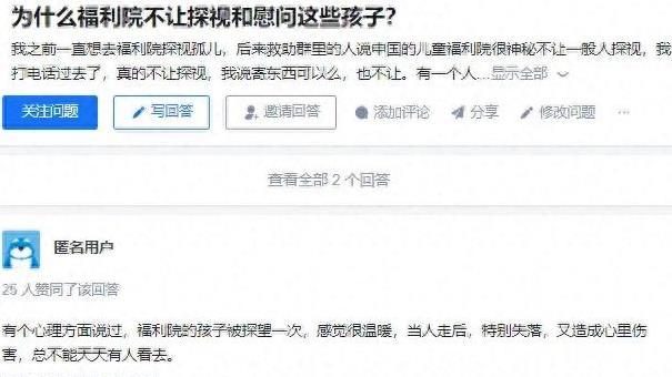 福利院孤儿一旦被人拥抱过，就会一直渴望被人抱