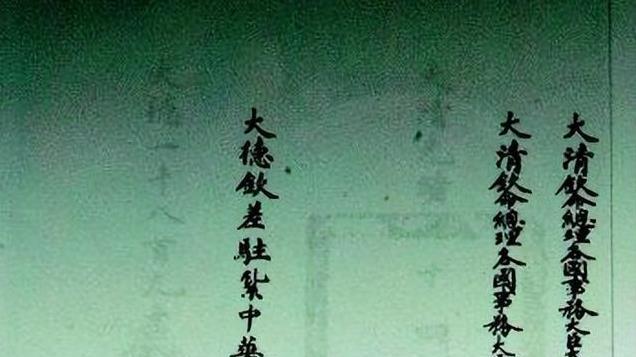 大清灭亡前, 发生三件无法解释的怪事, 难道世界上真有亡国之兆