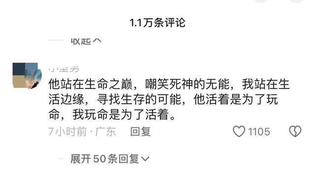 太可怕！中国女游客在马尔代夫潜水遭鲨鱼咬！视频曝光惊险一刻