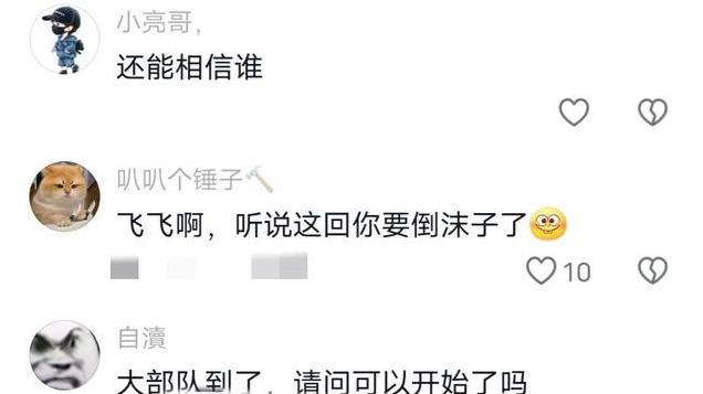 松哥曝辛吉飞带货粉条两个问题，对方回应显自信，网友评论引热议