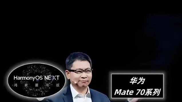 美国有线新闻网报道华为发布Mate70，震惊华为在封锁下的技术突破