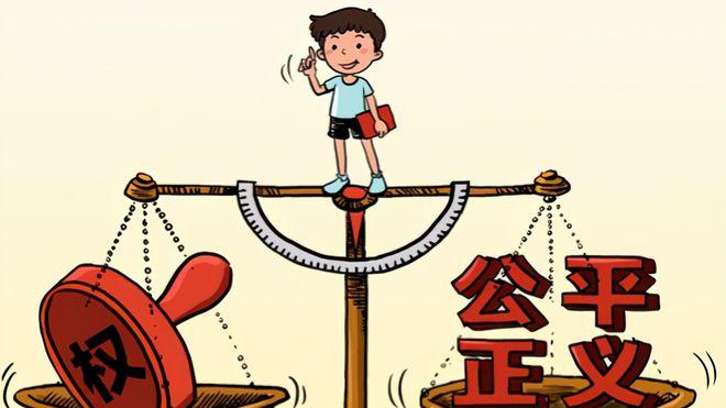 沁园春・权