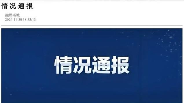 副镇长套车牌被抓后辱骂、殴打原车牌车主，官方通报：游某被拘留