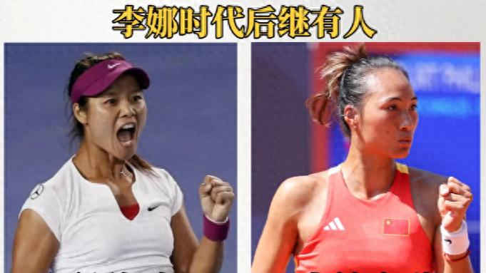 同为劳力士代言人，李娜和郑钦文的差距为何如此之大？