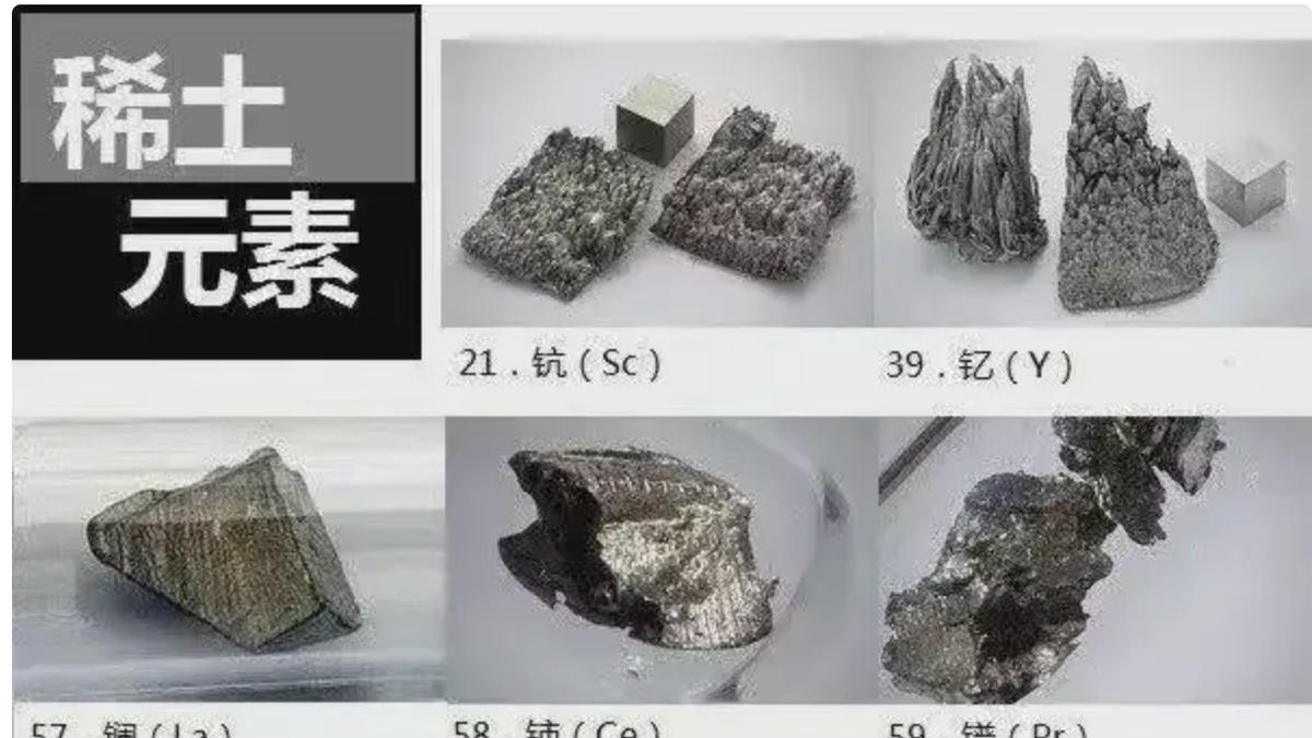 中国与三大邻国，稀土储量可占全球75%，为何没成立稀土版“欧佩克”？