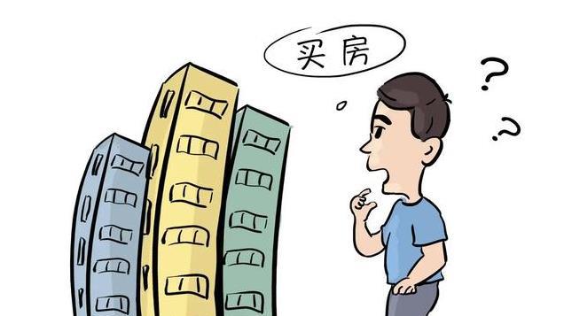 万万没想到，房价下跌竟然会给我们，带来意想不到的好处