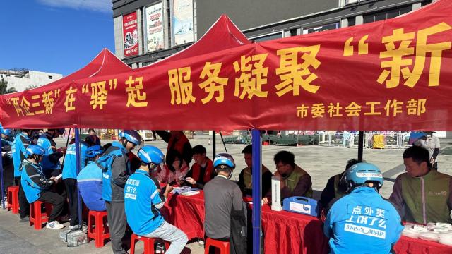 陆丰：“两企三新”在“驿”起，服务凝聚“新”力量