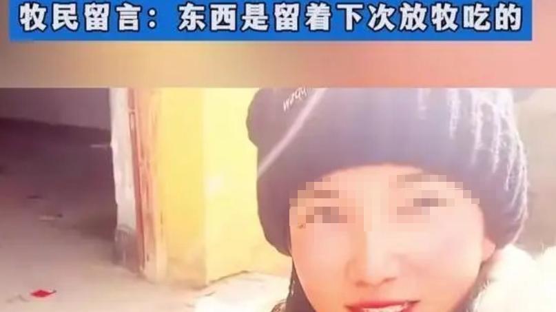 女网红拿着无人区的救命粮喂狗，遭到指责后，哭诉自己被网暴了！