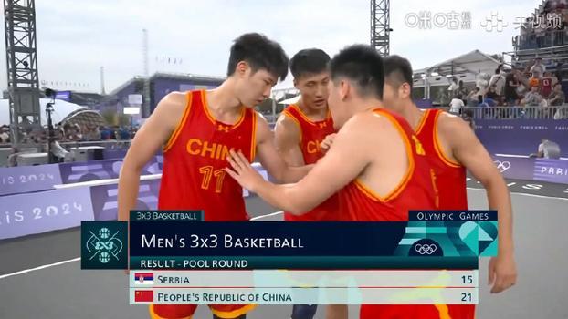 三人篮球中国队击败世界第一的塞尔维亚，真的很争气