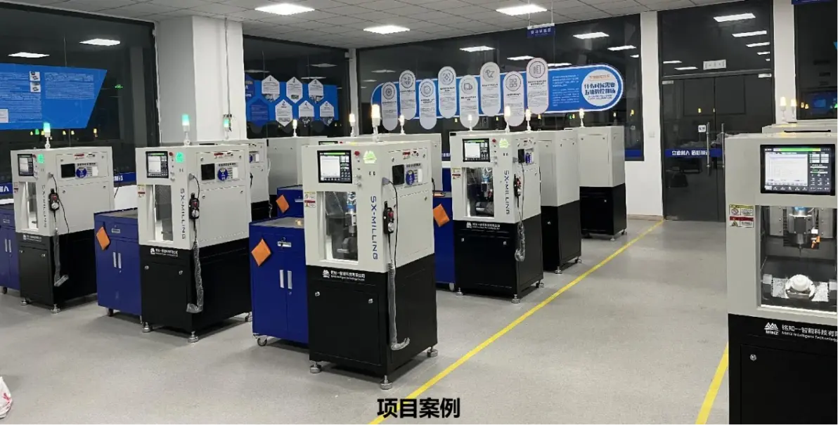 五轴数控五联动加工实训室建设方案多轴理虚实一体化实践中心双系统数控机床