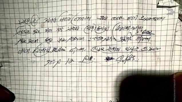 朝鲜阵亡士兵日记曝光，除了绝对效忠的觉悟，还有爱情和背叛