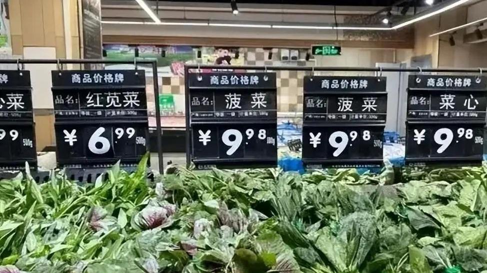 蔬菜涨到“过年价”非小事