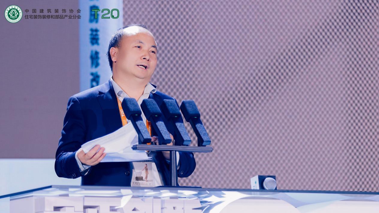 2024中国家装消费研究报告发布 | 华耐家居董事长贾锋：聚焦旧房改造 从存量中破局