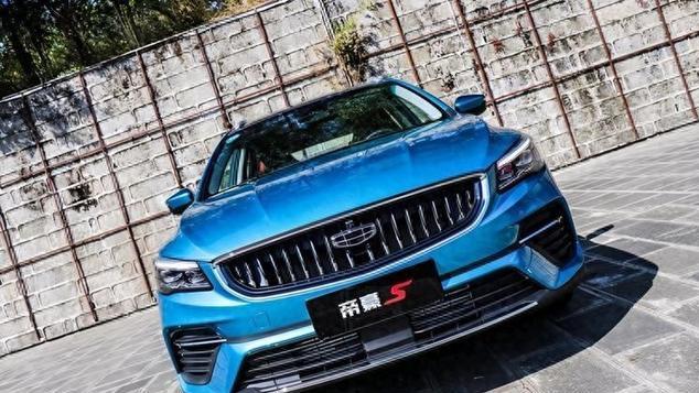 吉利帝豪S上市，1.4T加万里扬CVT，8.49万起售