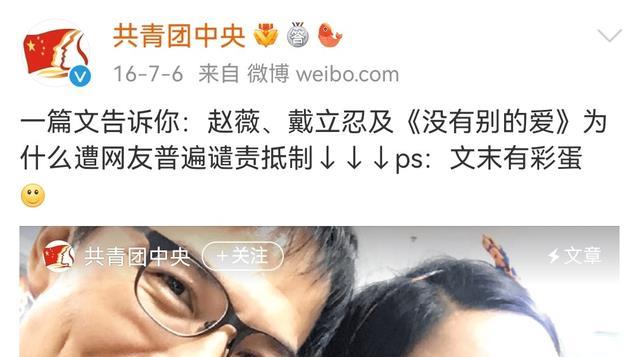 消失三年的赵薇：悼念琼瑶现身告别仪式，她的跌落一直都有迹可循