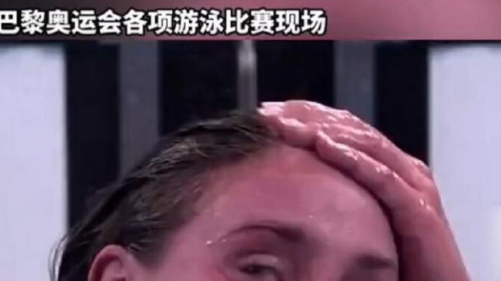 美国泳坛巨震！8将或终身禁赛，脸紫真相惊动菲尔普斯