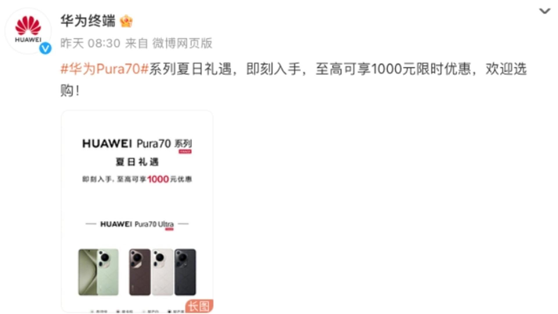 毫无预兆，华为突然官宣，暴跌1000！