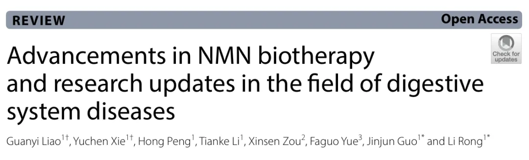 NMN狠狠的让多种消化系统疾病“汗流浃背”了......