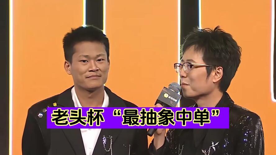 “接单子不打训练赛！”老头杯离谱中单，Doinb：还好不和我一队