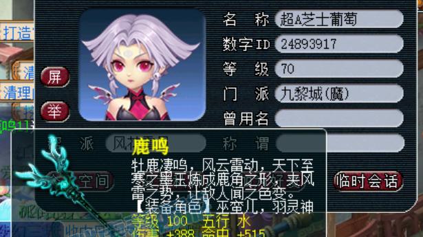 梦幻西游：萌大奶和尚衣服打18段，3特殊出其龙游善恶雷龙