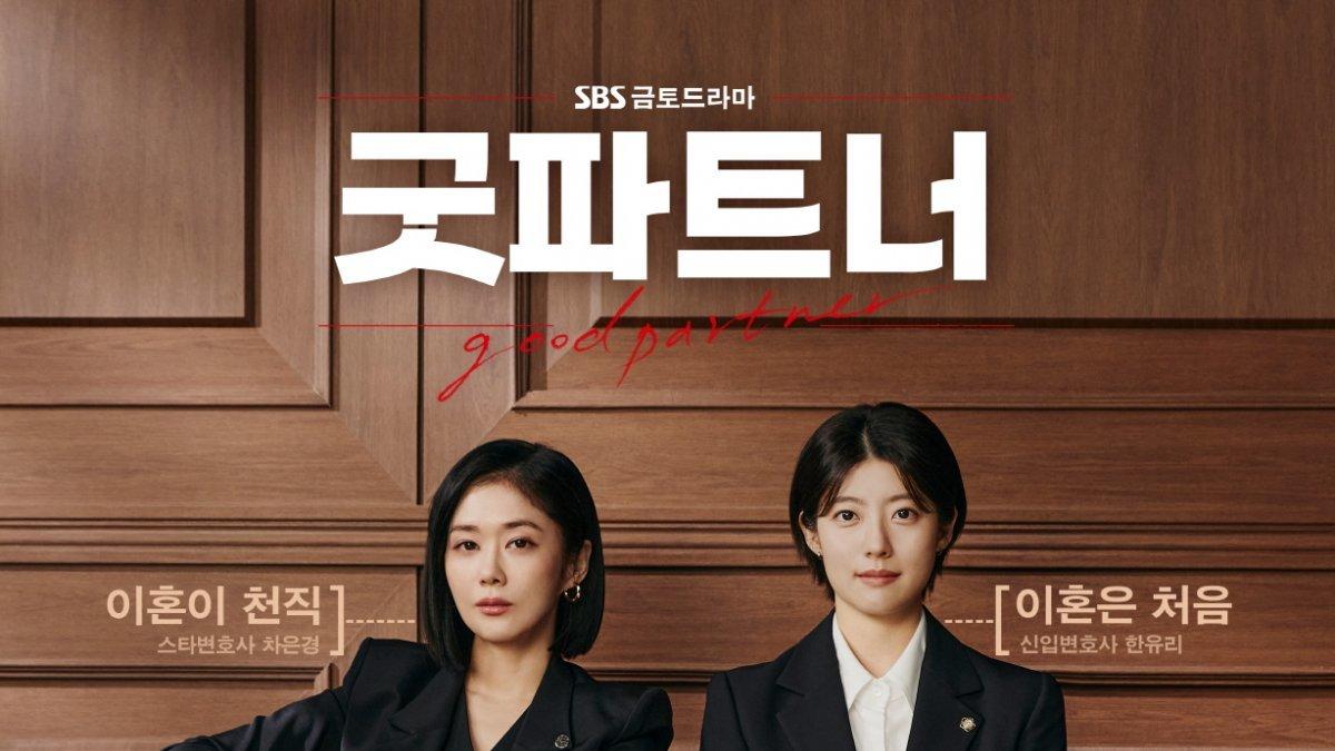 7月首播！张娜拉与南志铉联袂主演的韩剧《好搭档》来了
