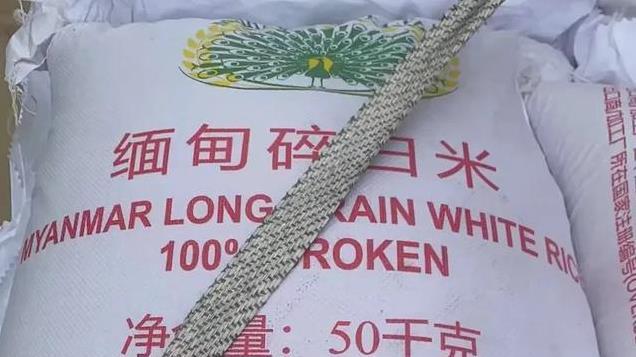 2024全国大米销量连续走低，大家只吃两顿？晚餐减肥不吃饭了吗