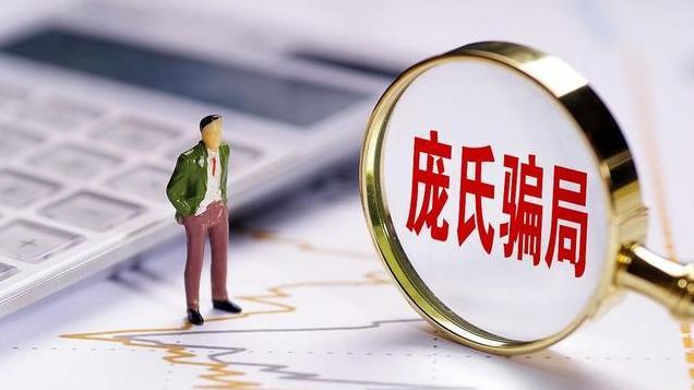又一大佬跑路被抓！诈骗达到989亿，超5万人受骗，投资者血本无归