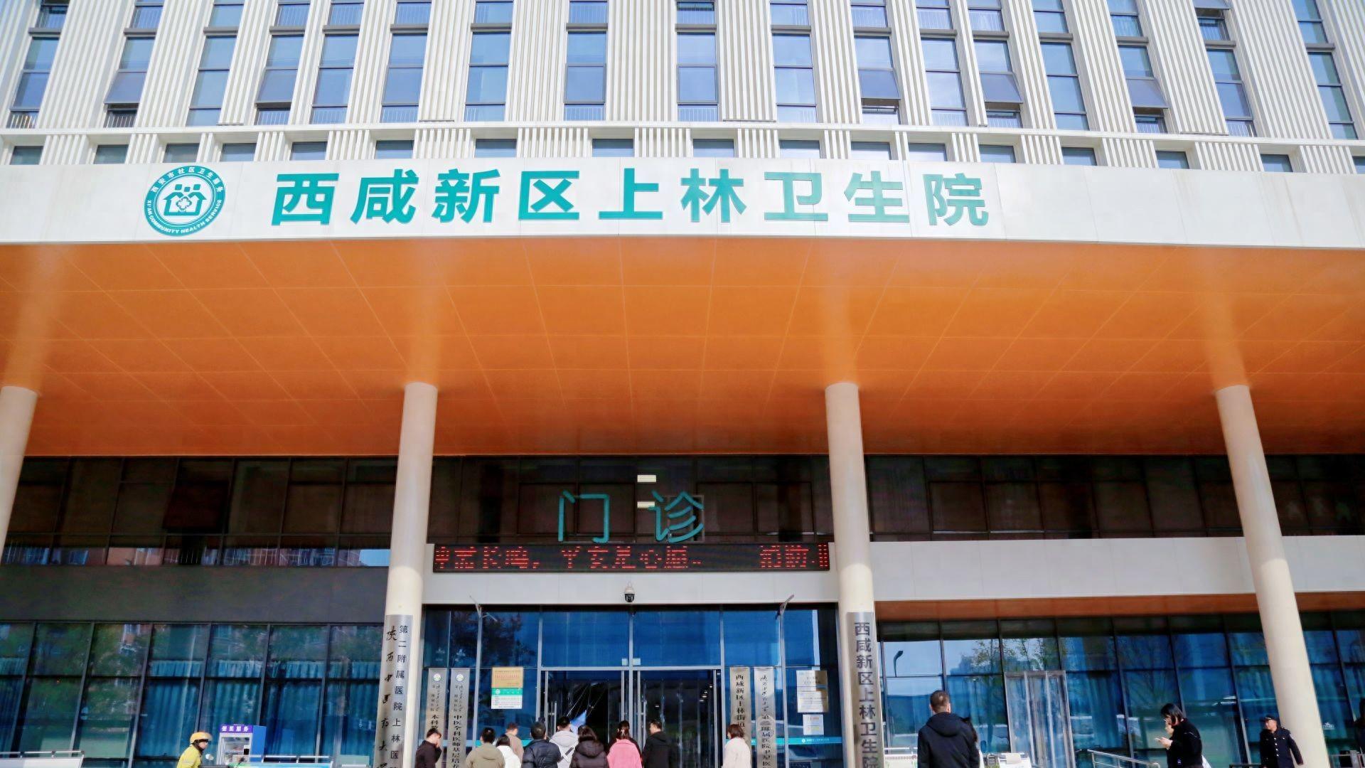 西咸新区：民生“小服务” 托起家门口的“大幸福”