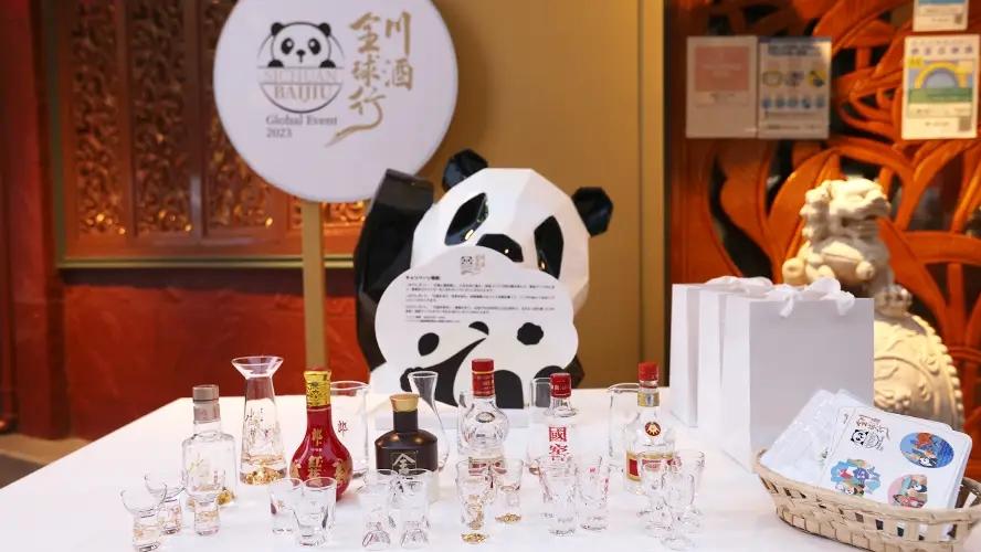 四川白酒行业走向世界：出口数据亮眼，全球化步伐加快