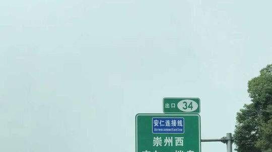 跑高速的5种危险行为，新手司机要学学，提高行车安全