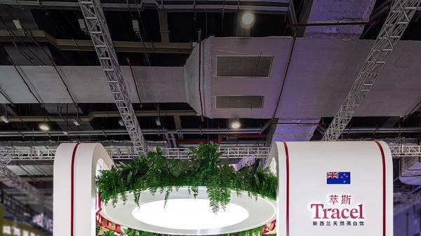 Tracel萃斯新西兰亮白饮：「新西兰前国会议员」的美丽与活力源泉