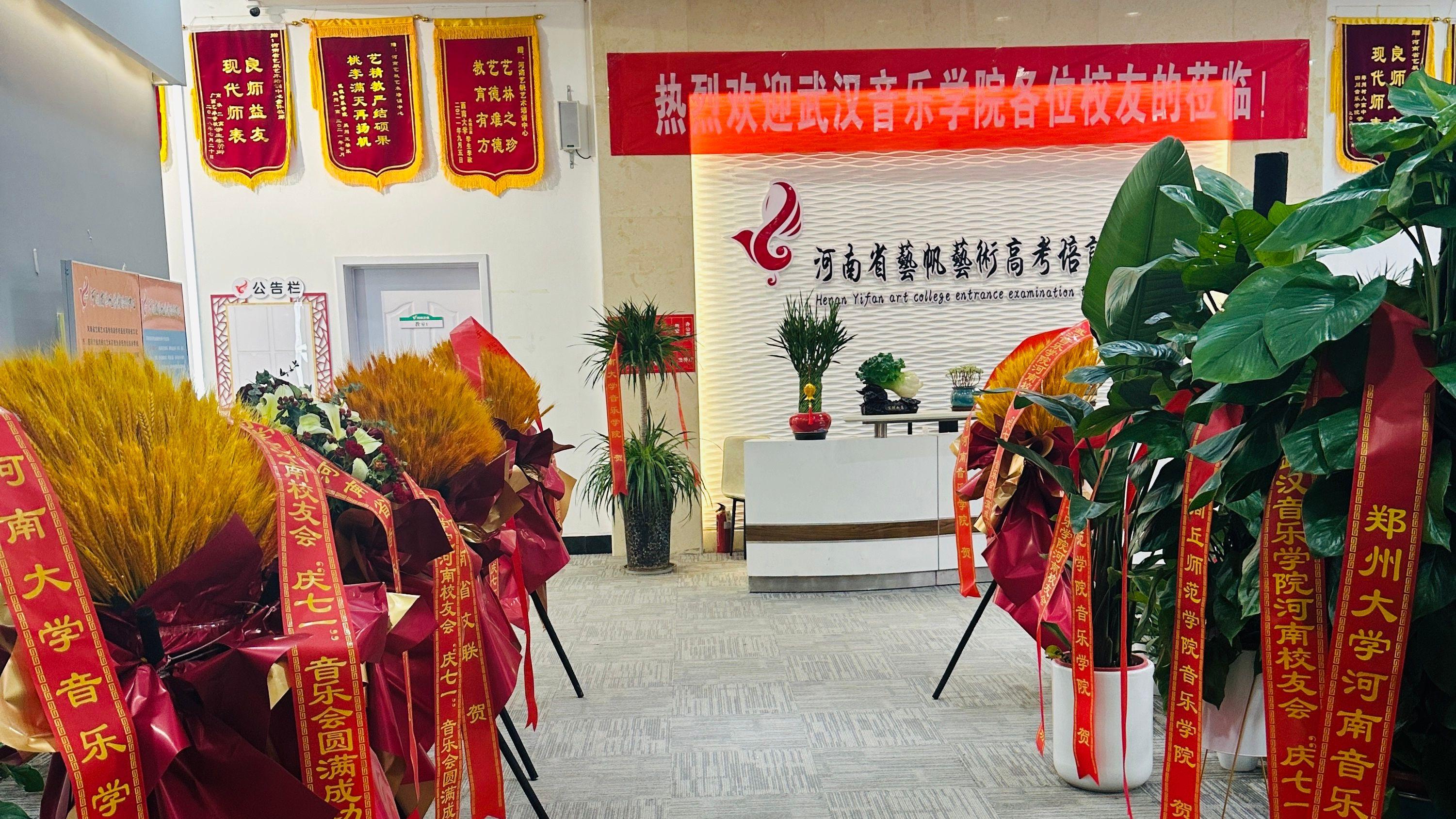 河南艺帆艺考学校音乐厅举办盛大音乐会庆祝中国共产党103岁生日