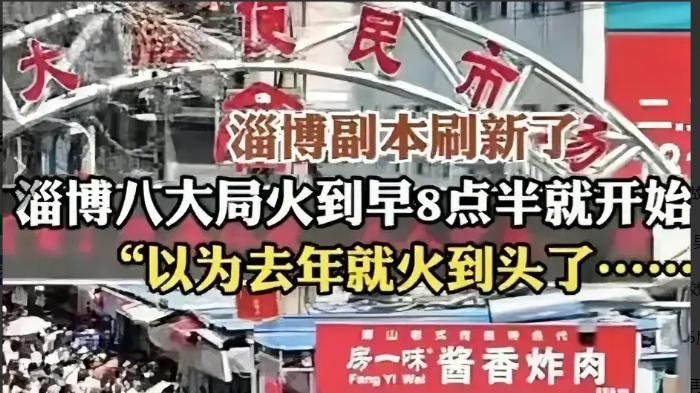 知道的来旅游，不知道的以为百万雄师过江呢