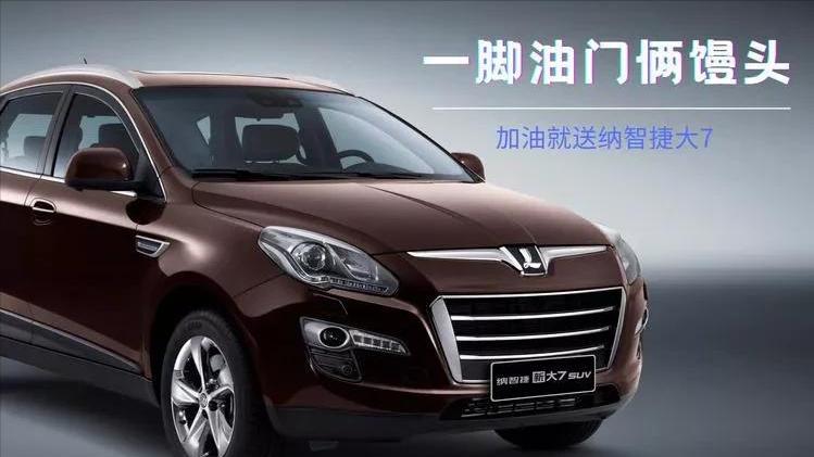 “喝油如喝水”的五大汽车品牌，特别最后一个，号称“漏油将军”