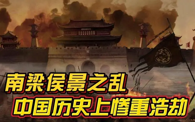 南朝北伐的悲壮史诗：为何北朝最终一统天下？