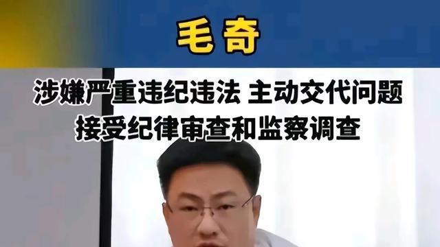 从政坛明星到八卦焦点，一场私欲风暴的启示录