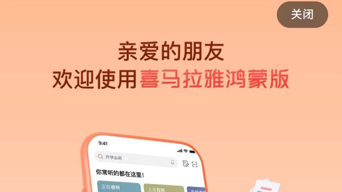 体验HarmonyOS NEXT Beta版本：品牌有温度，未来更可期