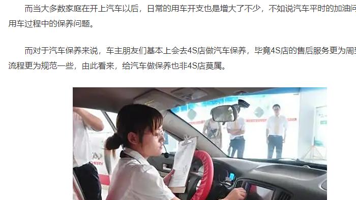 在4S店做保养，一直没弄懂5w30和5w40机油的差别？弄错伤钱又伤车