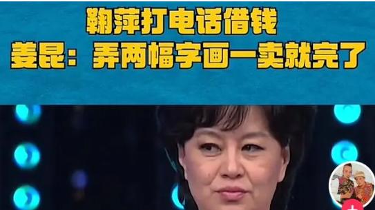晚节不保！58岁央视主持人被曝竟是“双面人”！