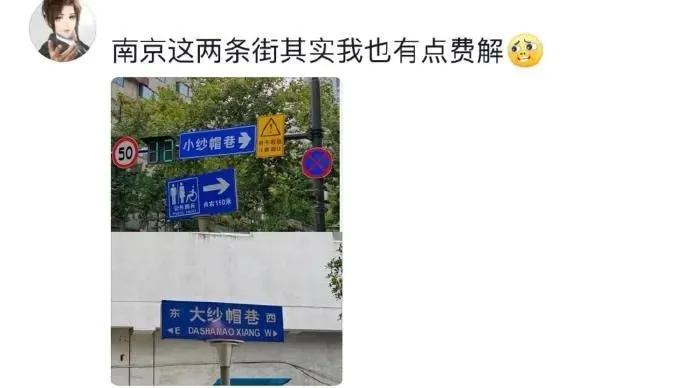 有些地名，放在炸裂界也是相当炸裂？！