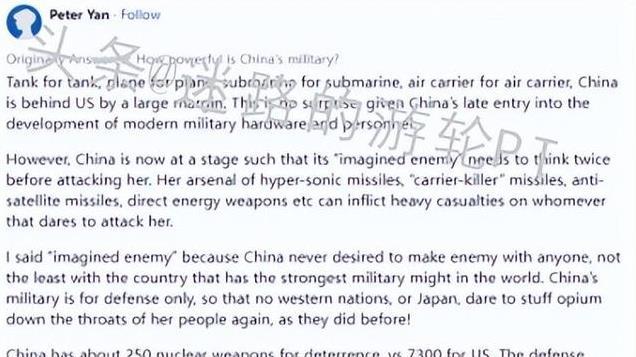 美版知乎：中国的武装力量有多强大外国网友：足以让你三思而后行