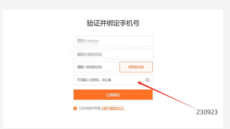 免费DV SSL证书与付费DV SSL证书的区别