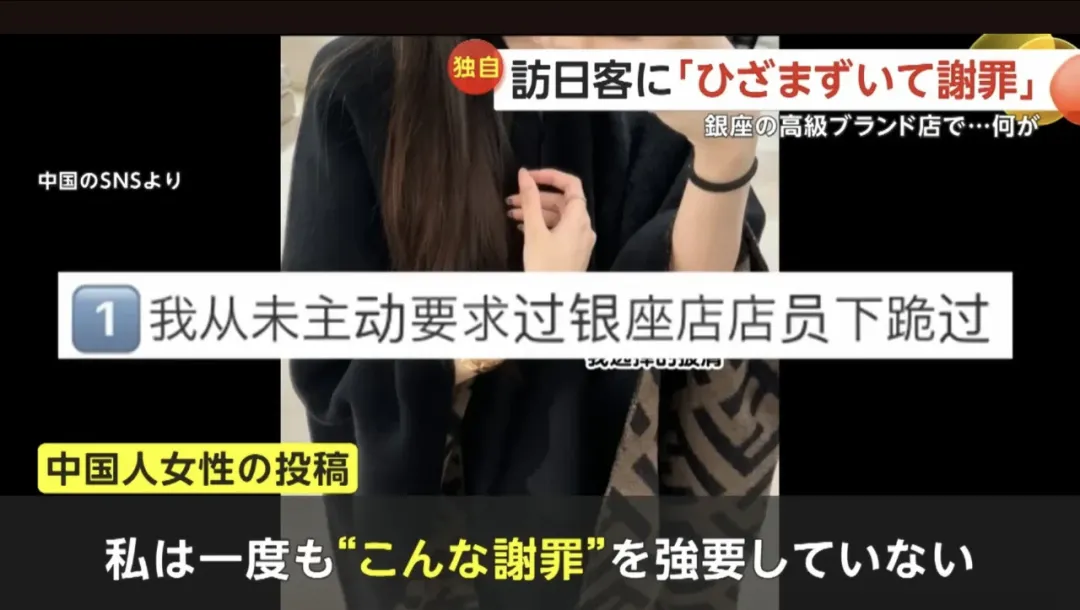 中国女游客被试穿披肩竟被日本店员扯掉
