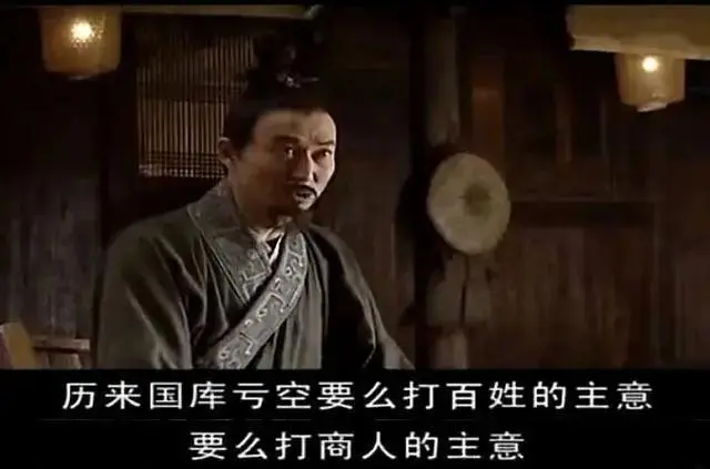 彻底不装了，手都快伸进老百姓的口袋里了