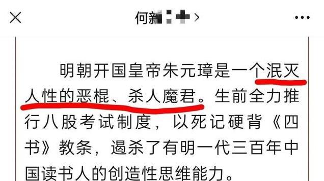 某些人打着揭露共济会和西方伪史的名义，洗白和美化伊斯兰教