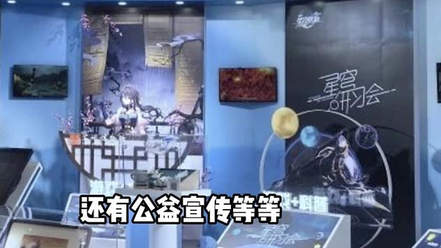 崩铁携龙泉宝剑、灵砂香炉亮相上海文博会，再成全场焦点