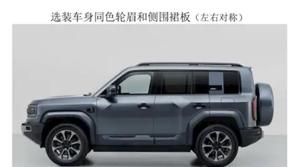 “徐里里Xll”回应被比亚迪起诉；豹5有望搭载华为乾崑智驾